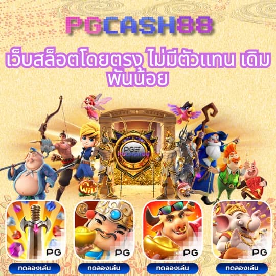 slot 99